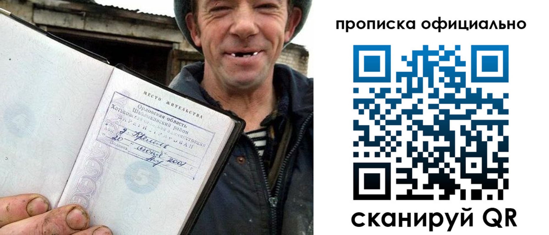 регистрация для дет. сада в Лузе