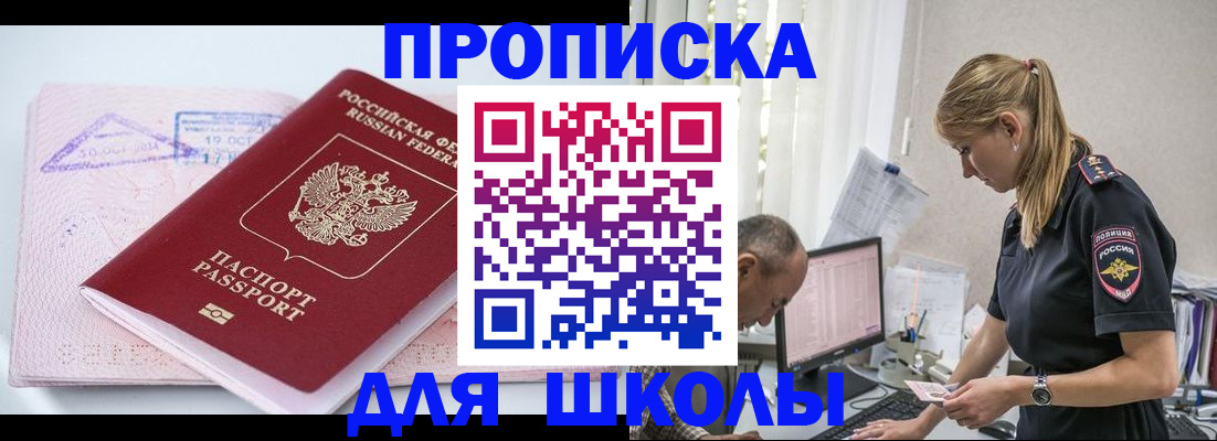 прописка от собственника в Лузе