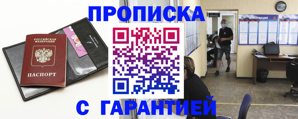 форма 3 в Лузе