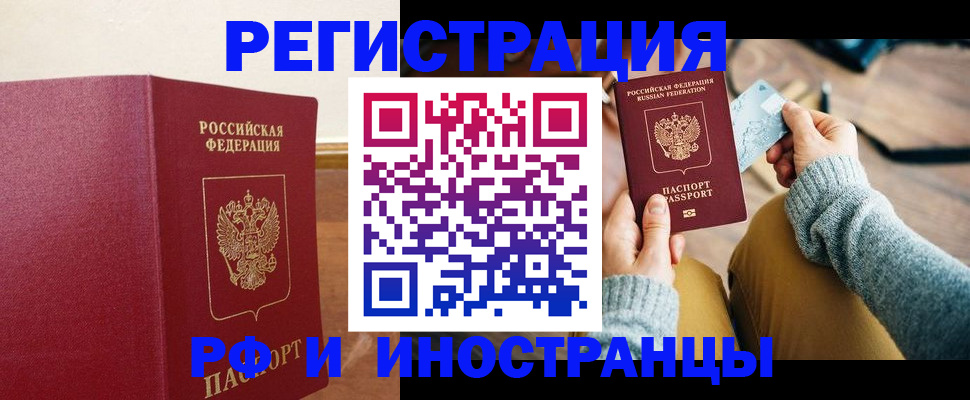 временная регистрация госуслуги в Лузе