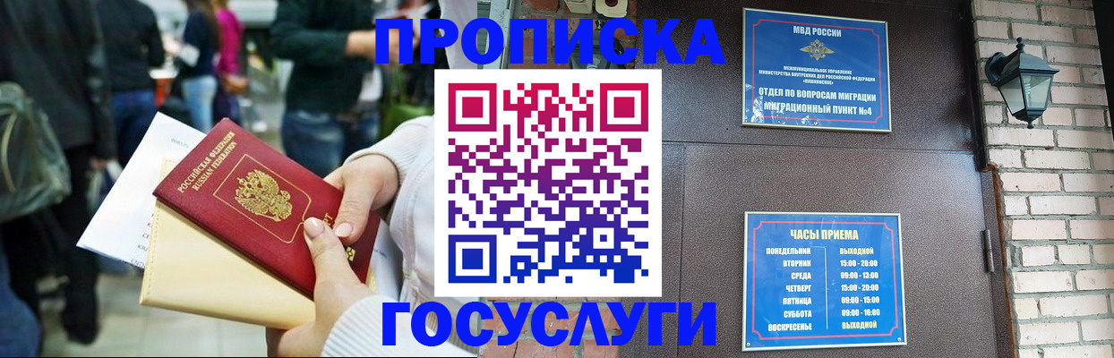 найти адрес прописки в Лузе